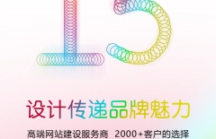 網(wǎng)站服務(wù)器、云服務(wù)器、服務(wù)器