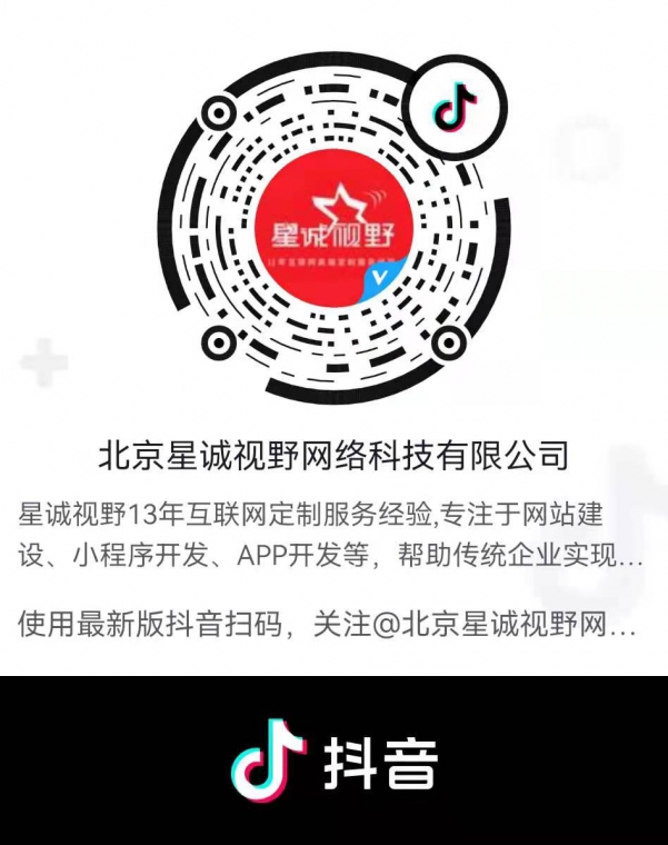 北京網(wǎng)站建設(shè)、北京網(wǎng)站制作公司、北京做網(wǎng)站公司、高端網(wǎng)站建設(shè)