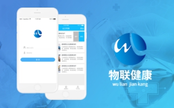 APP開發(fā)公司 、原生APP開發(fā)、北京APP開發(fā)公司
