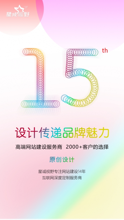 北京網(wǎng)站建設(shè)、網(wǎng)站建設(shè)費(fèi)用