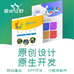 高端企業(yè)網(wǎng)站建設(shè)、北京企業(yè)網(wǎng)站建設(shè)、企業(yè)網(wǎng)站建設(shè)