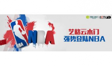 山東藝格實業(yè)有限公司全景圖