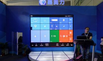 廈門鑫奧力電器有限公司全景圖