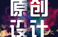 企業(yè)臺歷、企業(yè)臺歷設計、臺歷設計