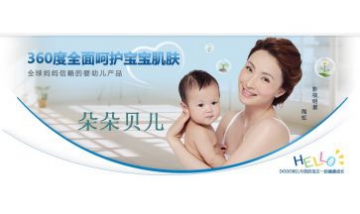 廈門誠之遠百貨有限公司全景圖