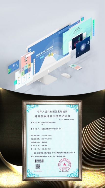 app定制開發(fā)、APP開發(fā)公司 、原生APP開發(fā)