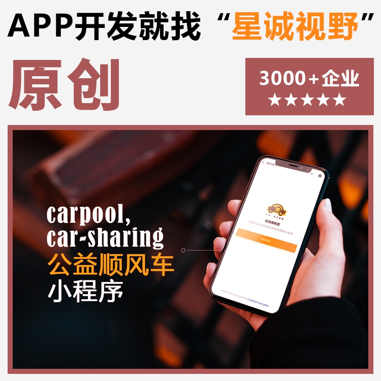 APP開發(fā)人員、APP開發(fā)公司 、原生APP開發(fā)