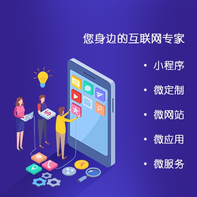 企業(yè)網(wǎng)站、北京企業(yè)網(wǎng)站制作、企業(yè)網(wǎng)站開(kāi)發(fā)