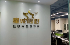 物聯(lián)網(wǎng)小程序、物聯(lián)網(wǎng)小程序開發(fā)公司、小程序開發(fā)公司