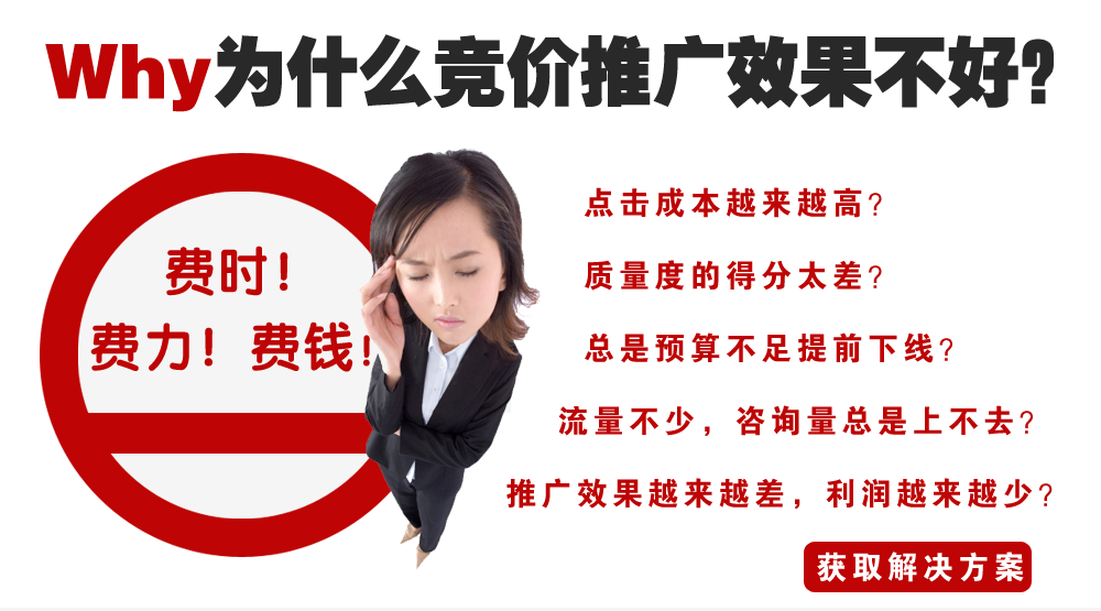 競價托管：如何找托管公司