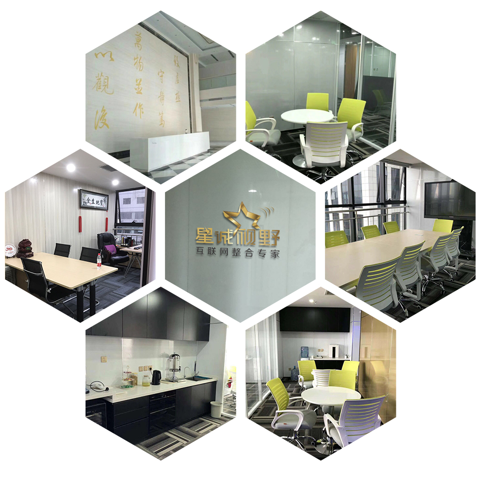 公司搬新家啦,公司搬新家啦