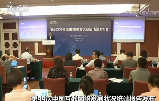 2019年6月中國網(wǎng)民已經(jīng)達到8.54億人，手機用戶量達到8.47億