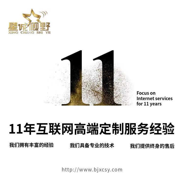 中秋佳節(jié)來臨，星誠視野所有家人祝大家合家團(tuán)圓幸福安康