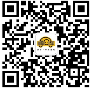 慶祝星誠(chéng)視野成功簽約品牌聯(lián)盟董事長(zhǎng)王永發(fā)起的公益順風(fēng)車(chē)小程序開(kāi)發(fā)