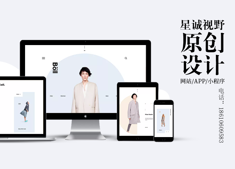 怎么才算是一個(gè)好的企業(yè)網(wǎng)站? 