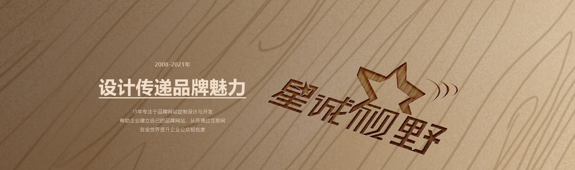 有哪些因素決定網(wǎng)站建設的費用呢？