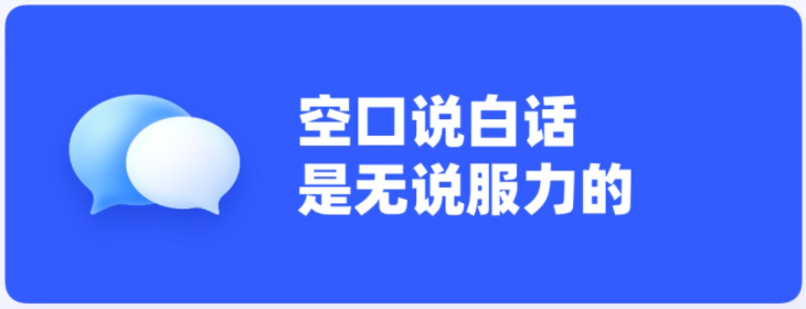 設(shè)計(jì)做得丑怎么辦？大神總結(jié)了9個(gè)方法！