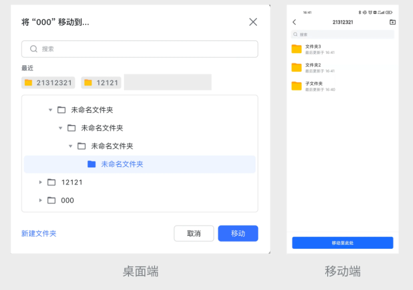 交互設(shè)計(jì)的價(jià)值是什么？