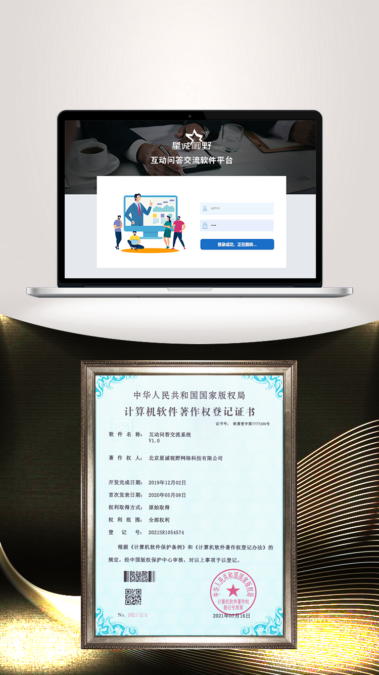 網站測試的重要性，網頁上有BUG錯誤怎么辦？