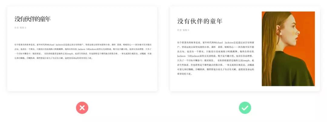 網(wǎng)站建設圖文排版基礎解決方案