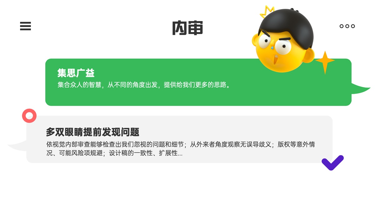 如何快速提高過(guò)稿率？我分3個(gè)階段幫你完全掌握（下）